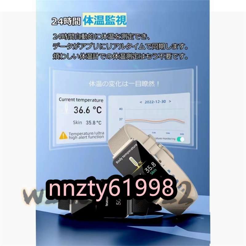 品質保証 スマートウォッチ 血糖値測定 ECG 心電図 センサー 血中酸素 IP67防水大画面 心拍計 睡眠検測 iphone Android対応 男女兼用_画像4