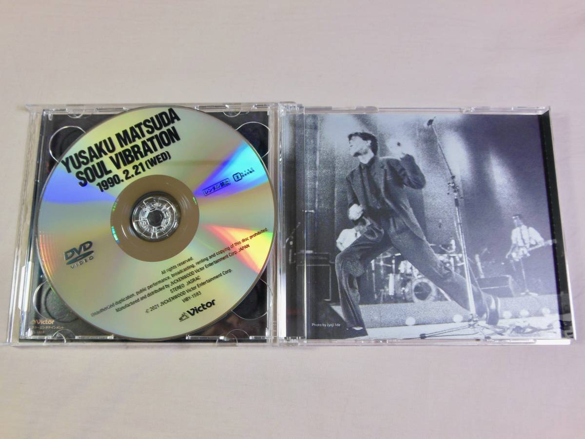  free shipping * Matsuda Yusaku * YUSAKU MATSUDA 1978-1987 MEMORIAL EDITION production limitation record * CD2 sheets DVD1 sheets 