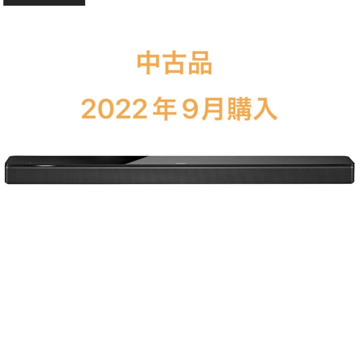 ボーズ BOSE SMART SOUNDBAR 700 ブラック