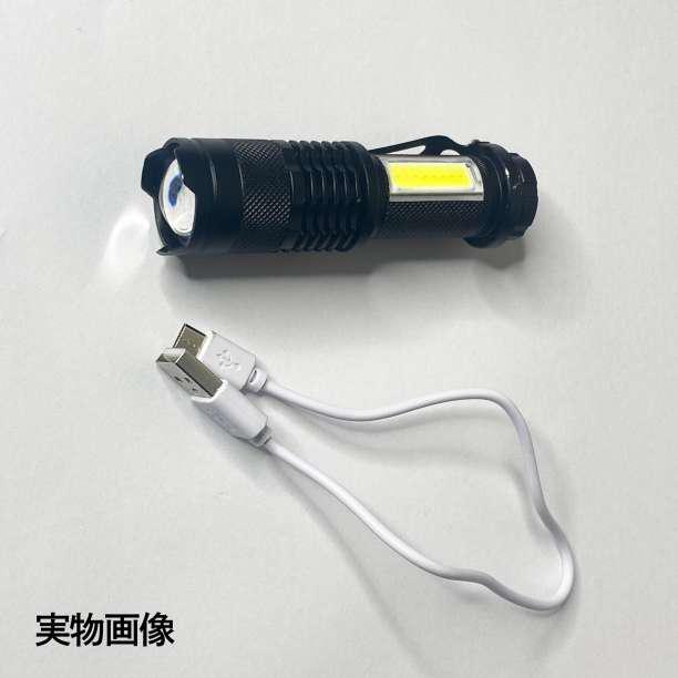 ハンディライト LED 超強力 充電式 USB 懐中電灯 ランタン 作業用 軽量 通販