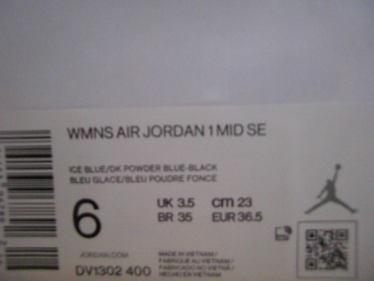 Nike WMNS Air Jordan 1 Mid SE University Blue ナイキ ウィメンズ エアジョーダン1 ミッド SE ユニバーシティブルー 水 DV1302-400 23cm_画像3