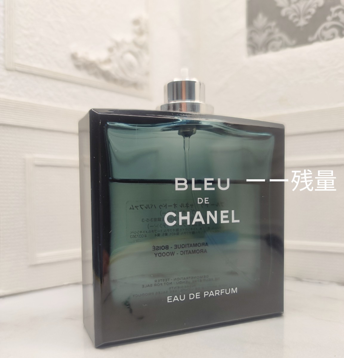CHANEL голубой du Chanel o-du Pal fam100ml