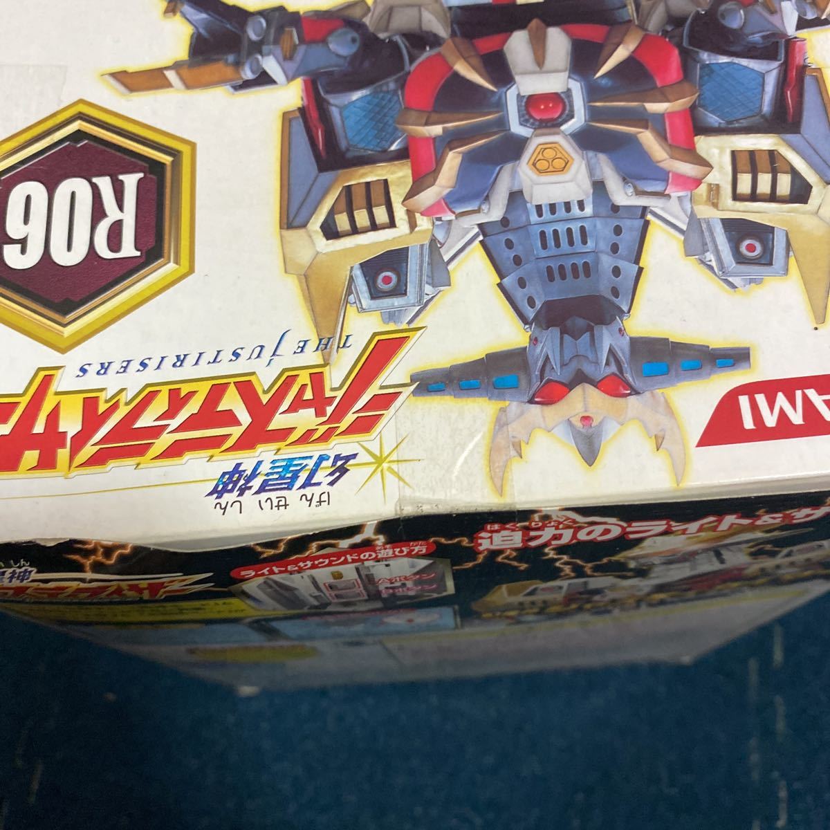 20000スタ 激レア ☆未開封、未使用☆幻星神 ジャスティライザー 20000スタ 激レア ☆未開封、未使用☆幻星神 ジャスティライザー