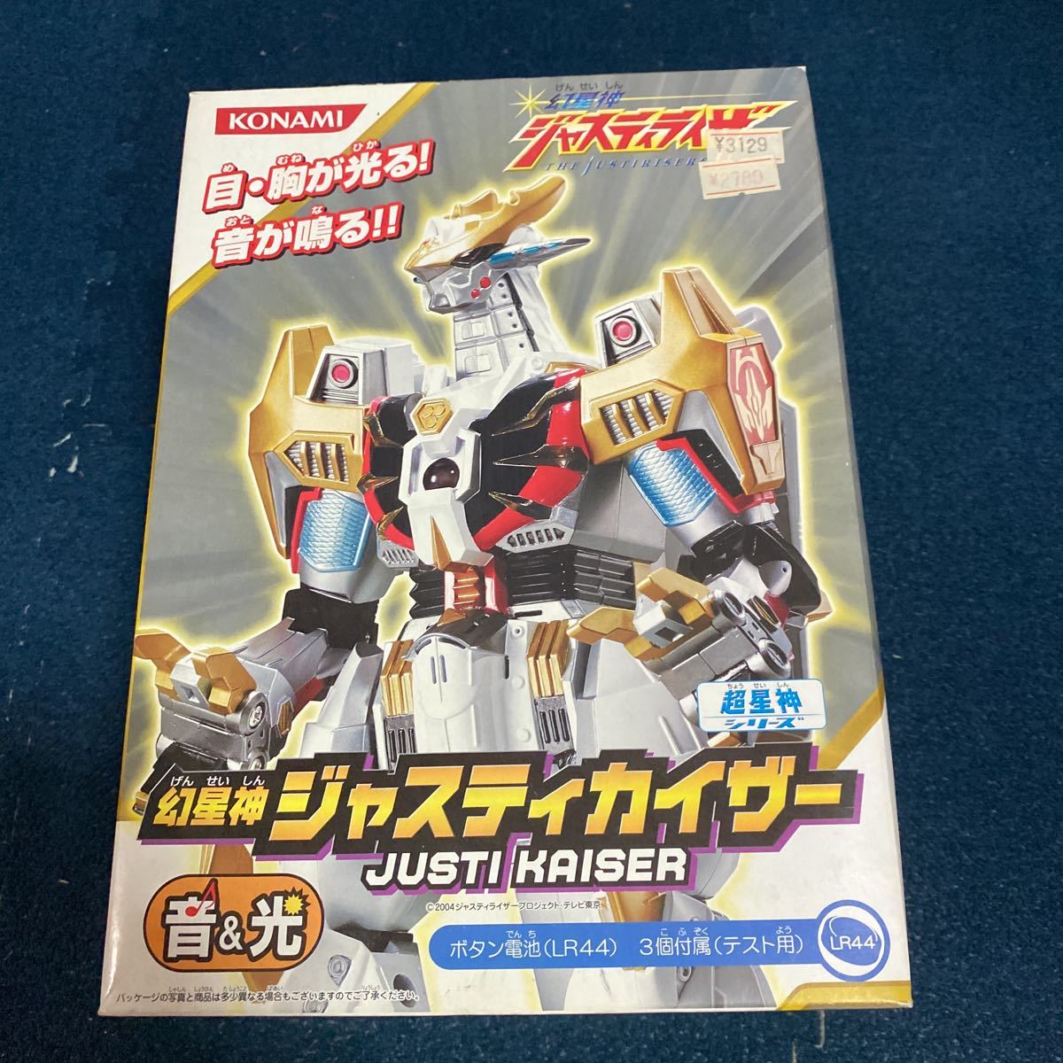 20000スタ 激レア ☆未開封、未使用☆幻星神 ジャスティライザー 20000スタ 激レア ☆未開封、未使用☆幻星神 ジャスティライザー