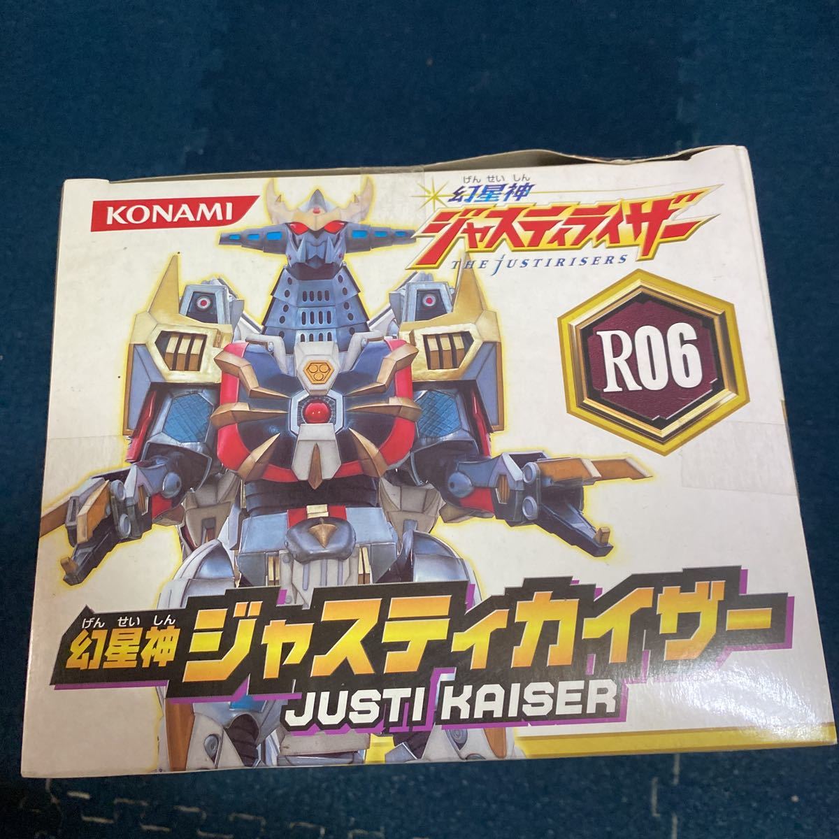 20000スタ 激レア ☆未開封、未使用☆幻星神 ジャスティライザー 20000スタ 激レア ☆未開封、未使用☆幻星神 ジャスティライザー