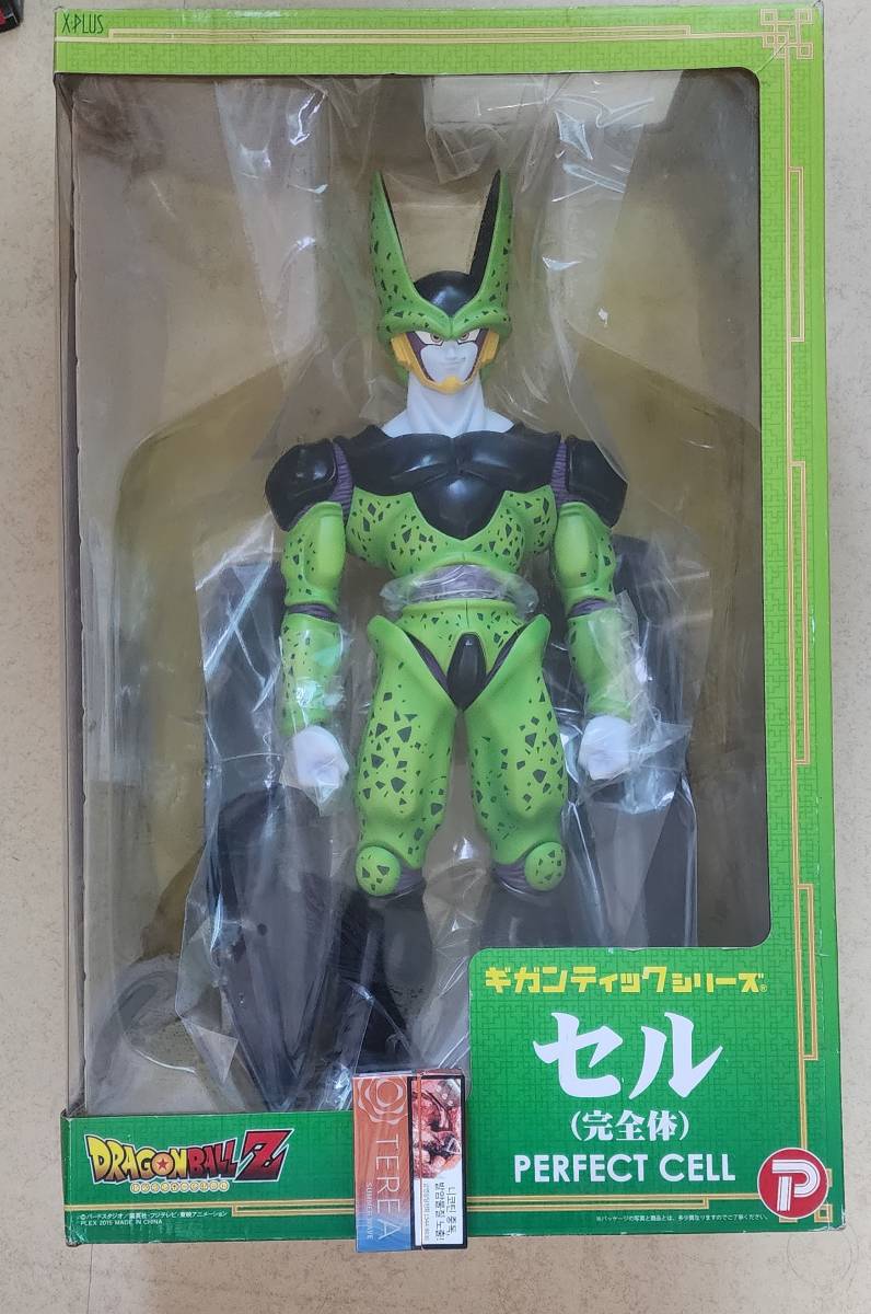 ギガンティック ドラゴンボールZ セル(完全体)フィギュア X-PLUS