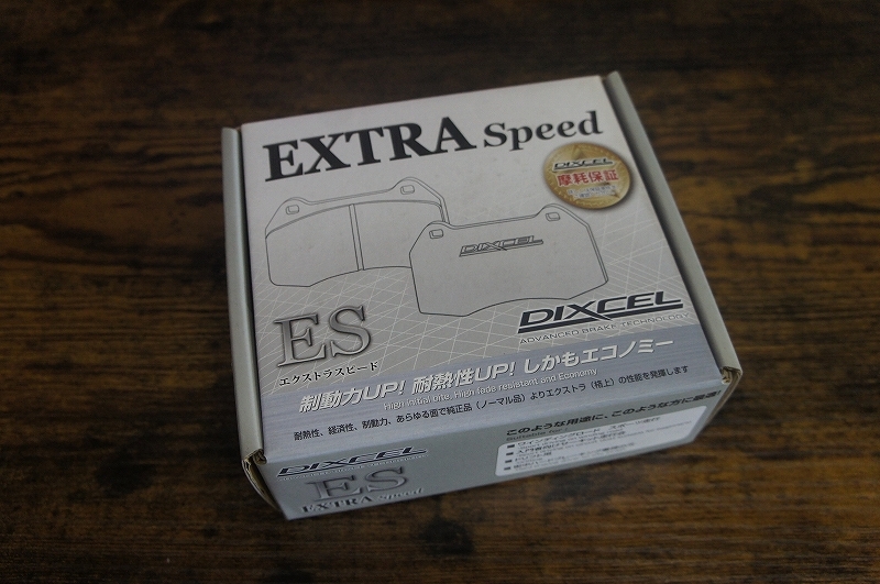 【DIXCEL ディクセル】ブレーキパッド EXTRA Speed ES2810043 フロント用 フェラーリ F430 新品_画像1