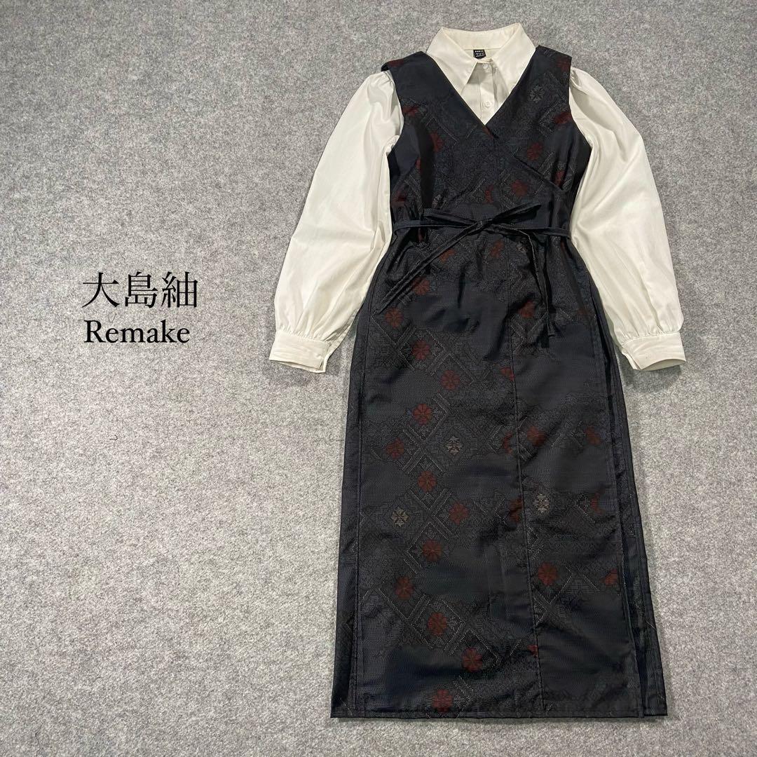 正絹 大島紬 ワンピース カシュクール ドレス 着物リメイク 花柄 F