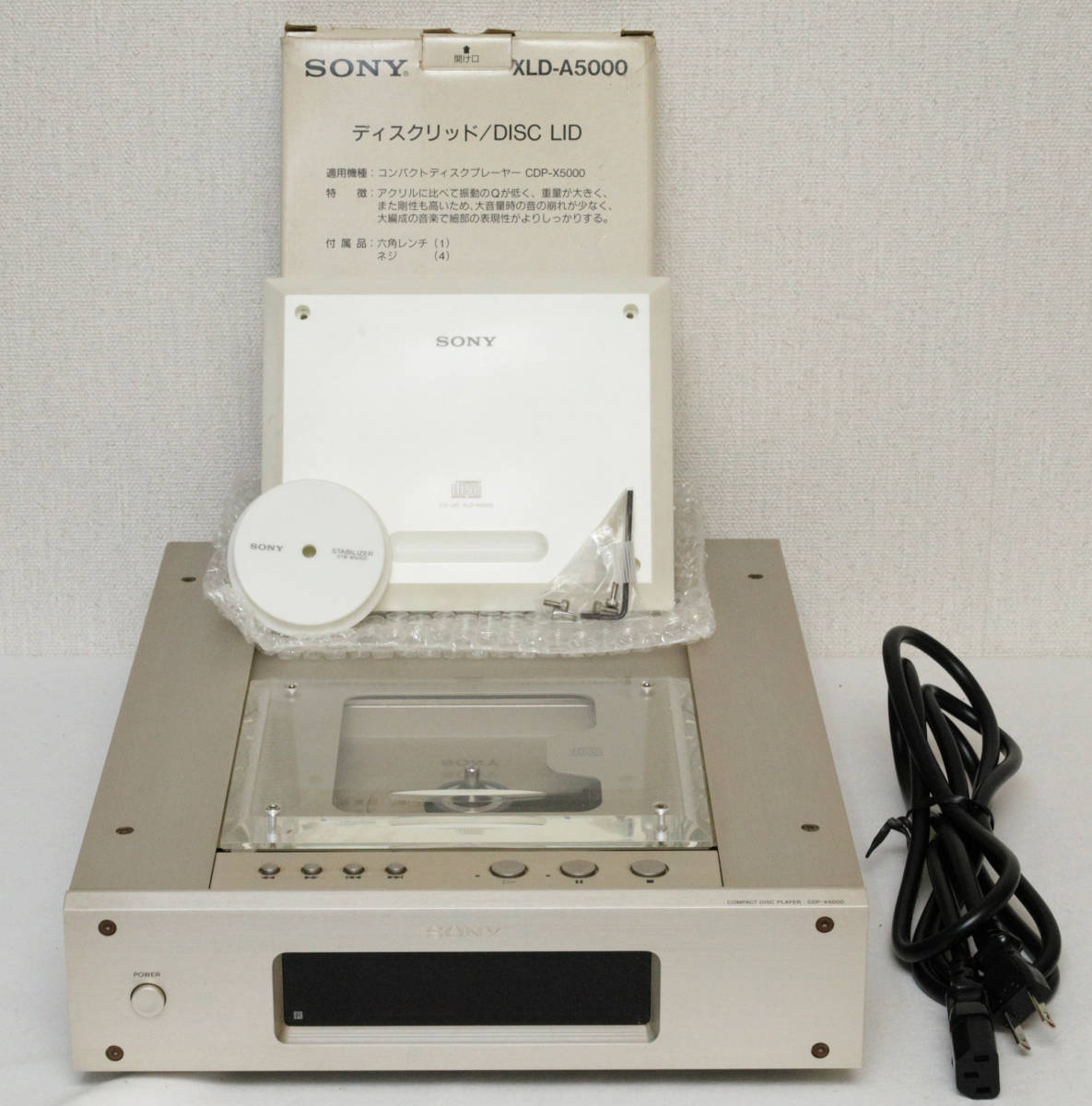SONY CDP-X5000 音出し確認済み ディスクリッドXLD-A5000、CD