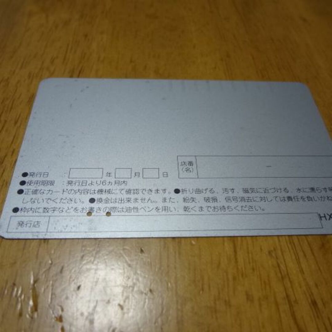 洗車カード TOKU TOKU CARD_画像2