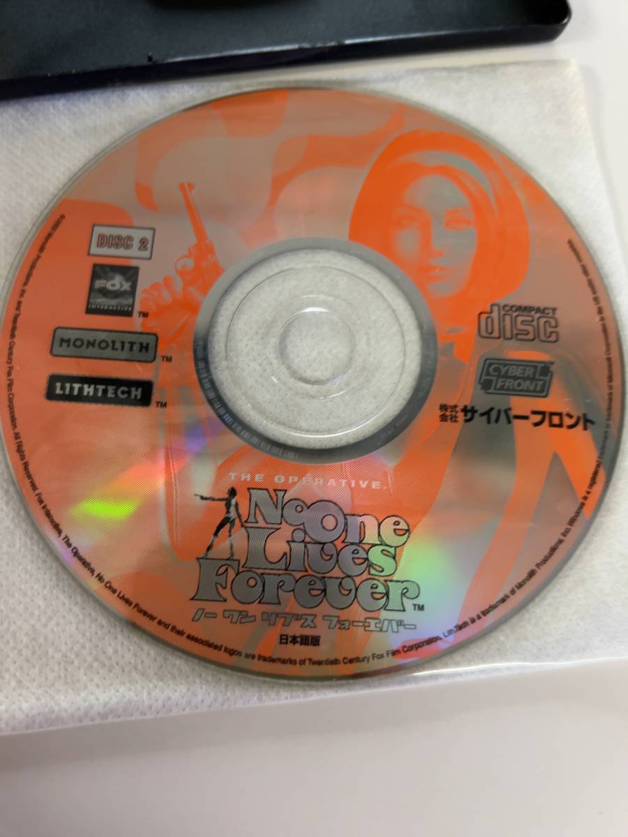 No One Lives Forever ノーワン リブス フォーエバー 日本語版 3D