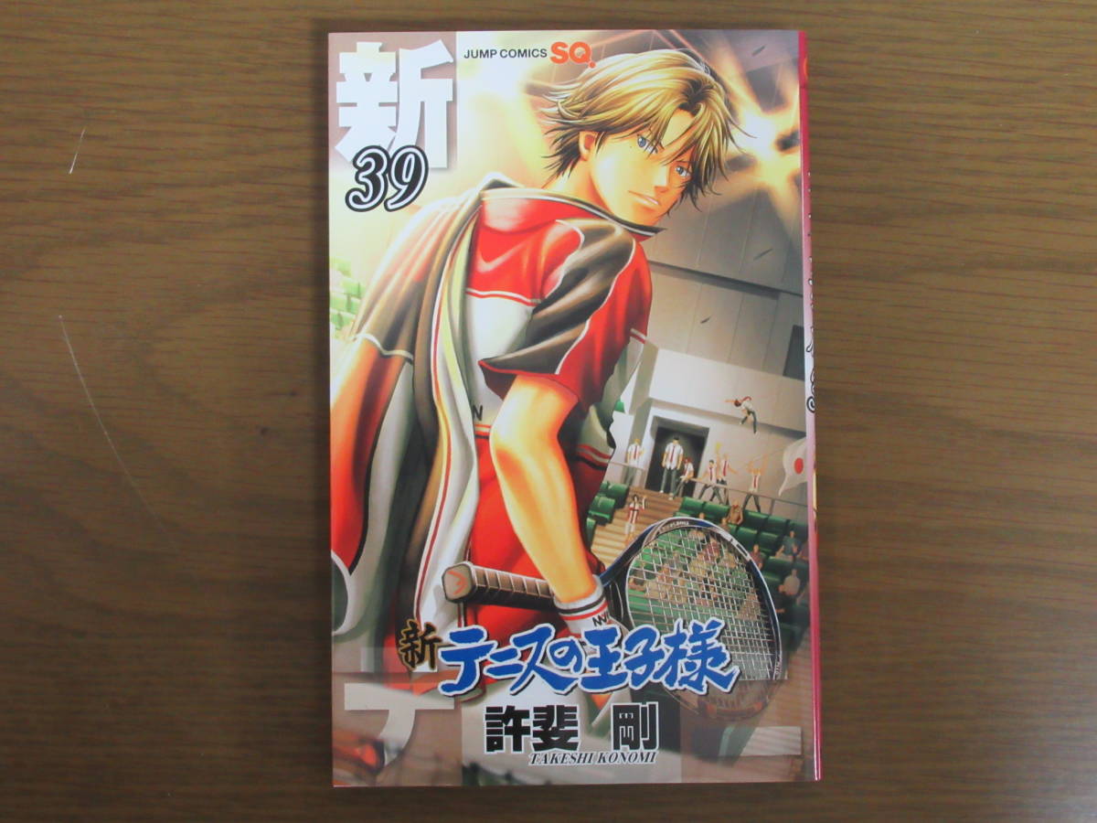 ☆新テニスの王子様 グッズまとめ売り 許斐剛 バラ売り不可☆ - アニメ