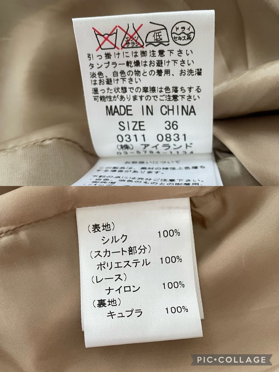 GRACE CONTINENTAL グレースコンチネンタル シルク コクーン ドレス