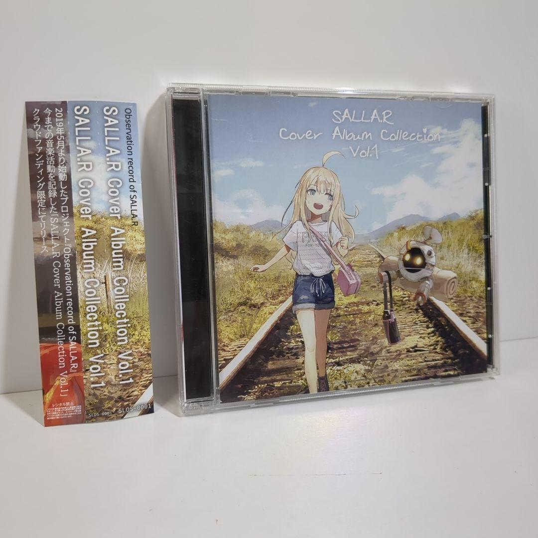 SALLA.R Cover Album Collection Vol.1 クラウドファンディング CD_画像1