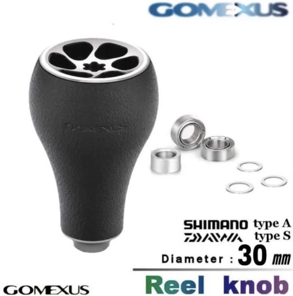 Gomexus【ゴメクサス】30mm/ハンドルノ/TPE/TOUCHノブ/タッチノブ