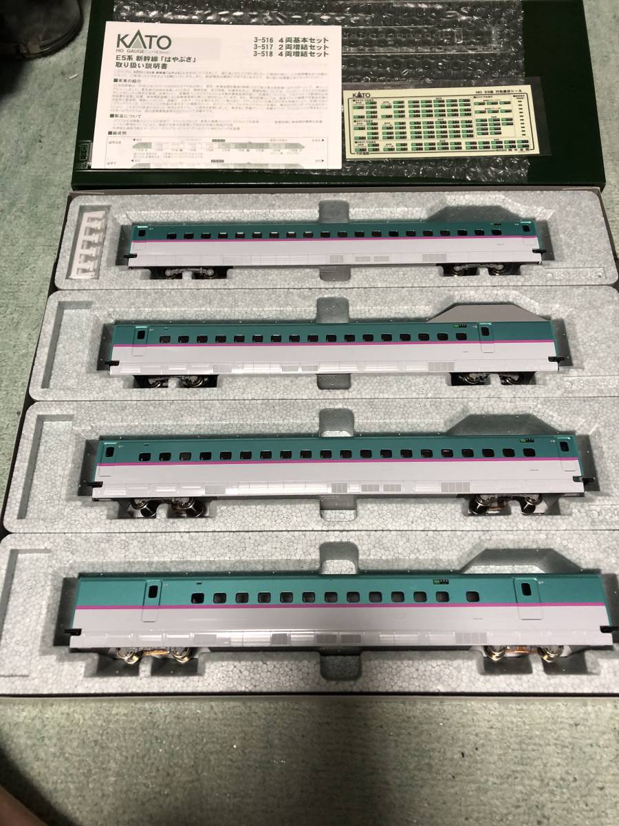 KATO HO 3-518 E5系新幹線「はやぶさ」4両増結セット　未使用品_画像2