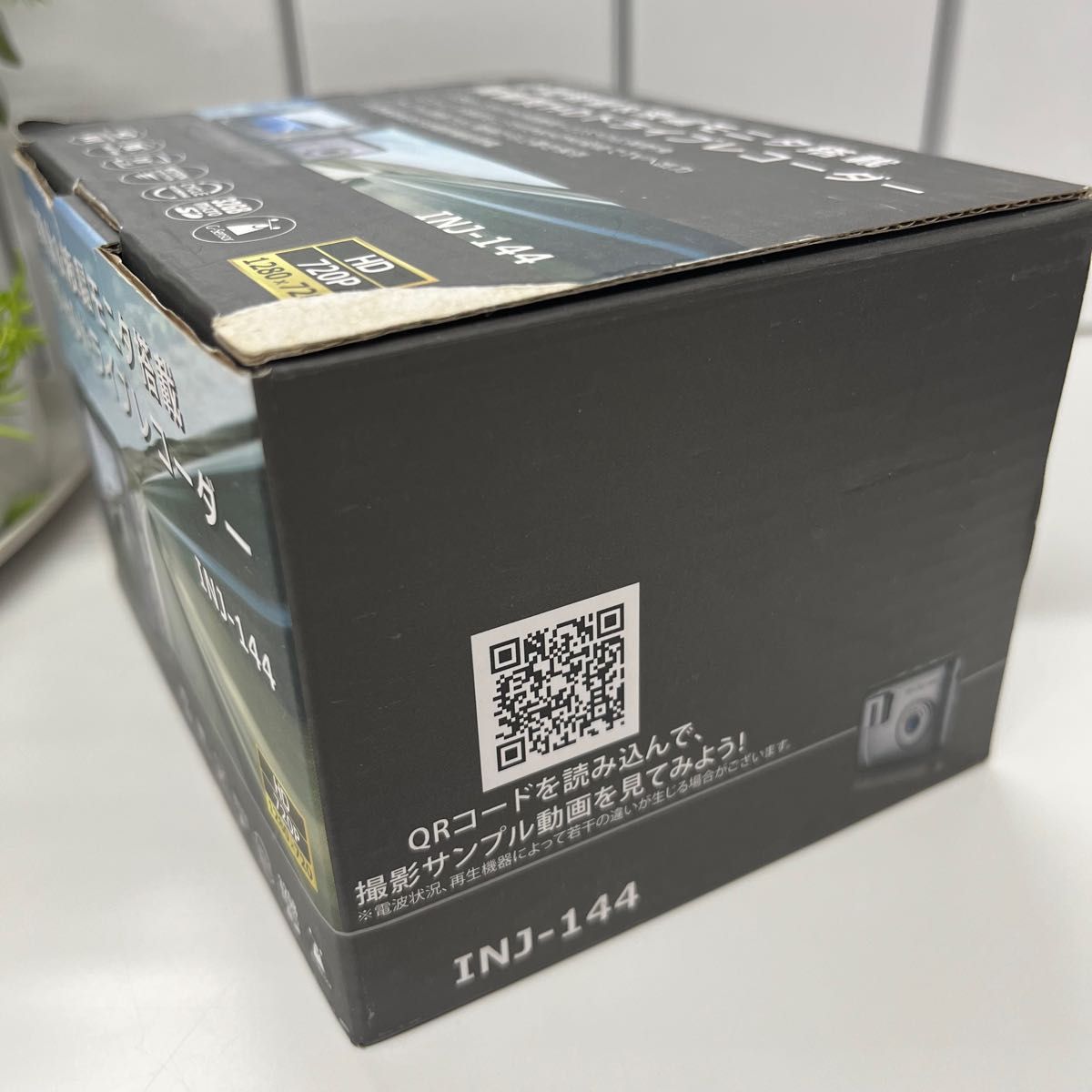 【新品】IBS INJ-144 高画質HDドライブレコーダー