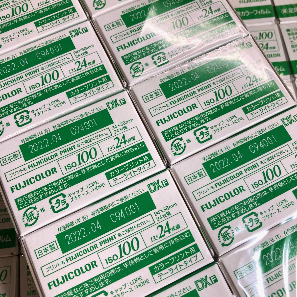 即決 送料無料 新品 1BOX 大量 フジカラー 業務用 記録用カラー 即決 送料無料 新品 1BOX 大量 フジカラー 業務用 記録用カラー