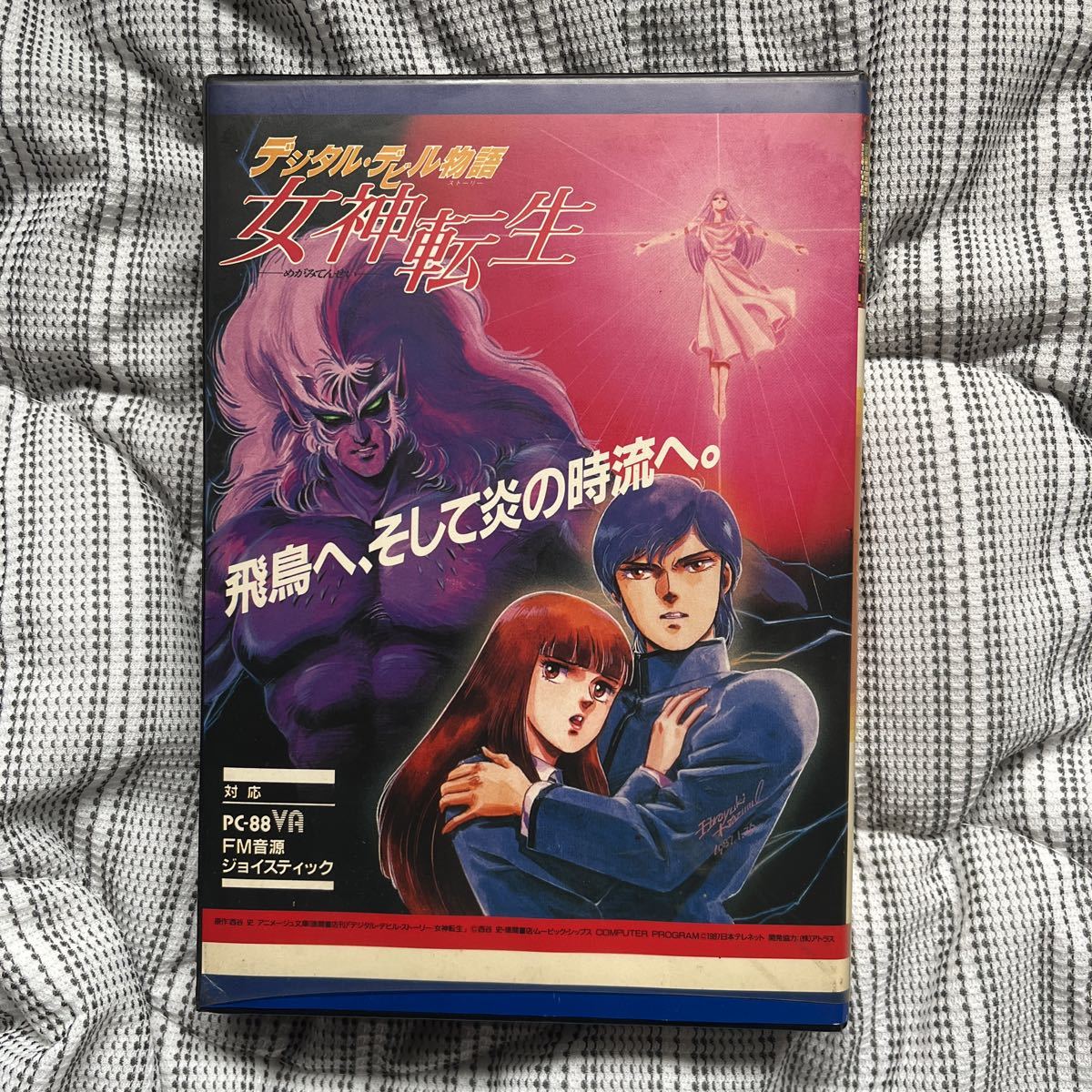 2022年新作入荷 【PC8801mkⅡSR以降】デジタル・デビル物語 女神転生