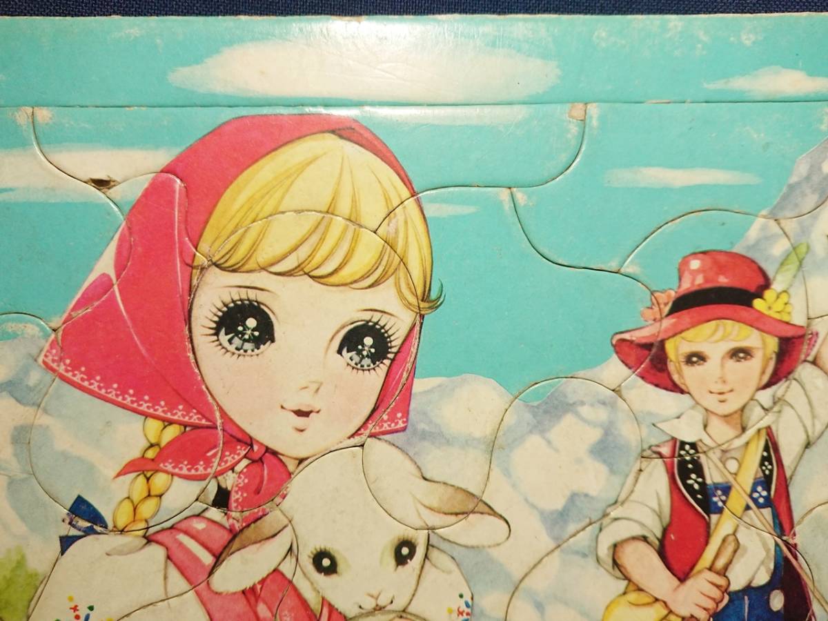 高橋真琴画パズル アルプスの少女/アポロ社のピクチュアパズル/1960年代/ジグソーパズル