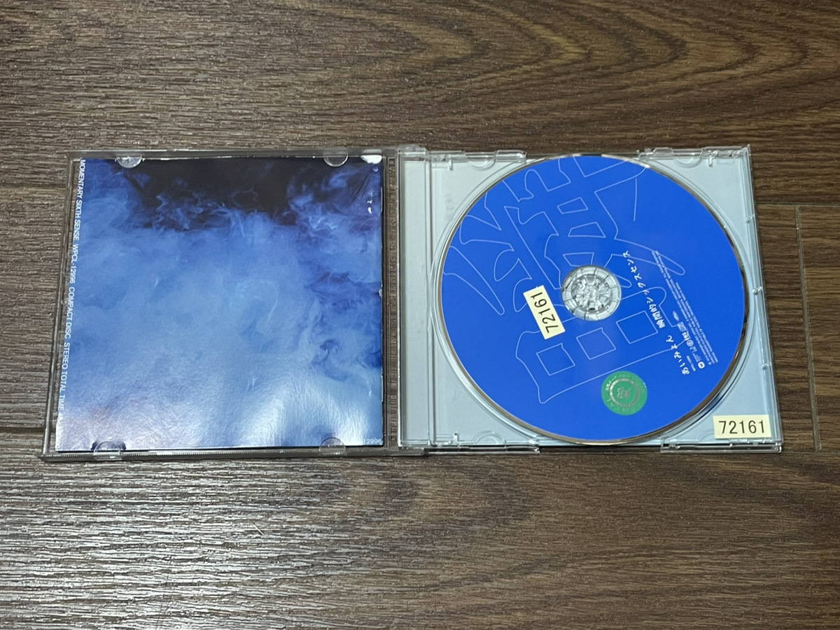 【CD】 瞬間的シックスセンス あいみょん -_画像2