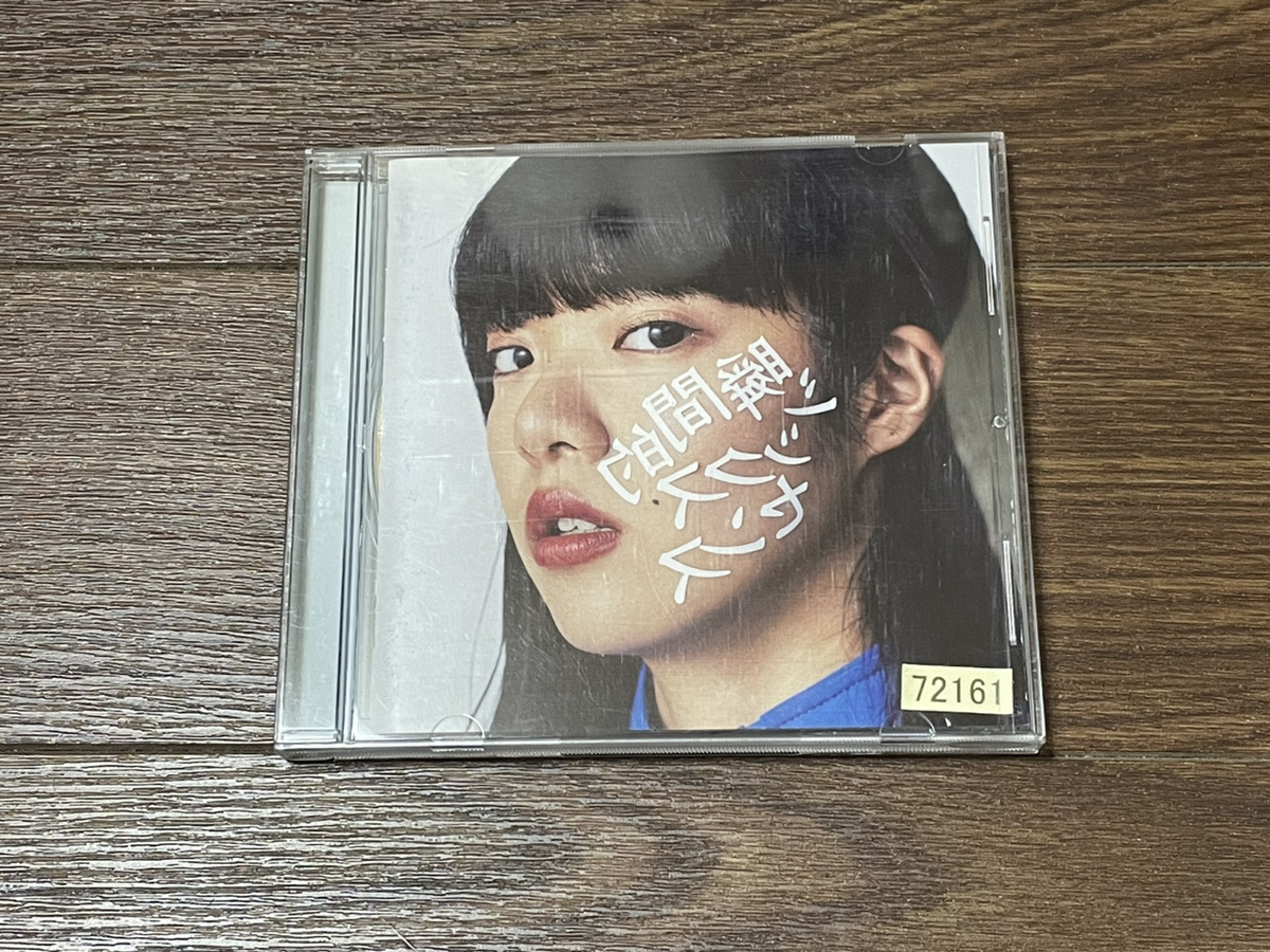 【CD】 瞬間的シックスセンス あいみょん -_画像1