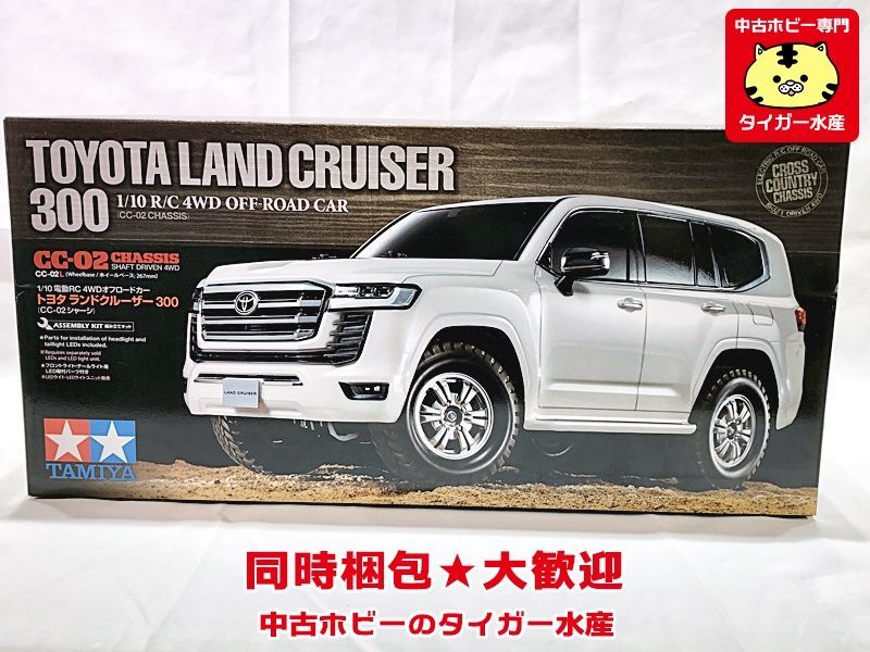 タミヤ 1/10 CC-02 トヨタ ランドクルーザー300 未組立 電動RC4WDオフ