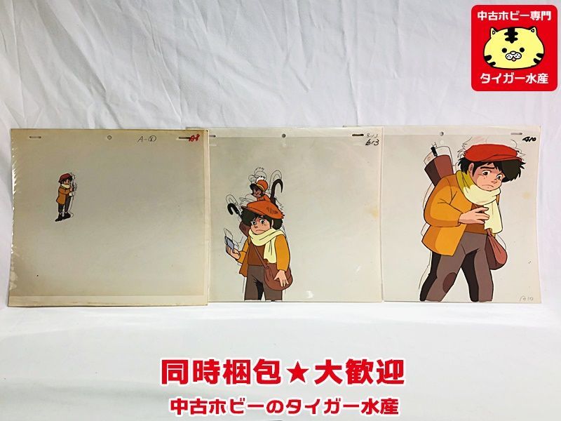 ☆新品CD 家なき子BGM集 渡辺岳夫/出崎統/杉野昭夫先生/東京ムービー-