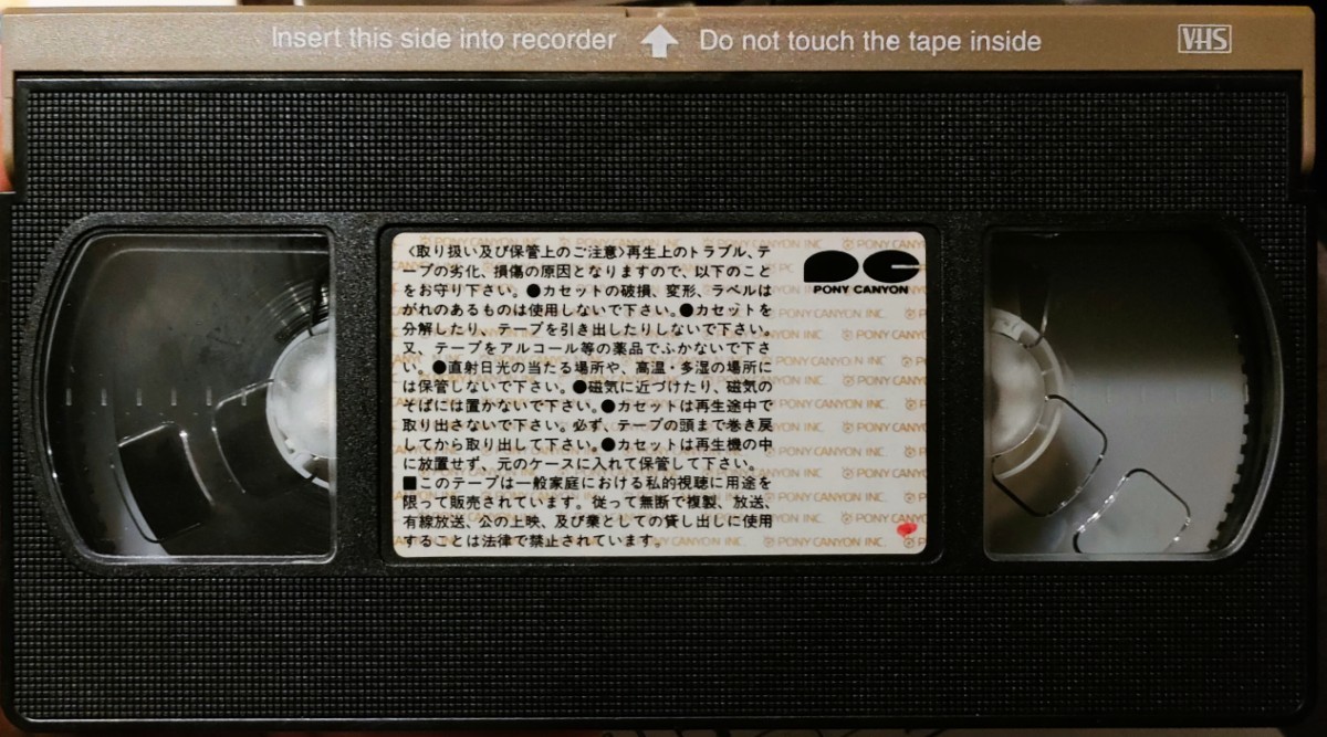  prompt decision free shipping not yet DVD work Saito Yoko ..SASORI IN U.S.A. VHS rental videotape USA