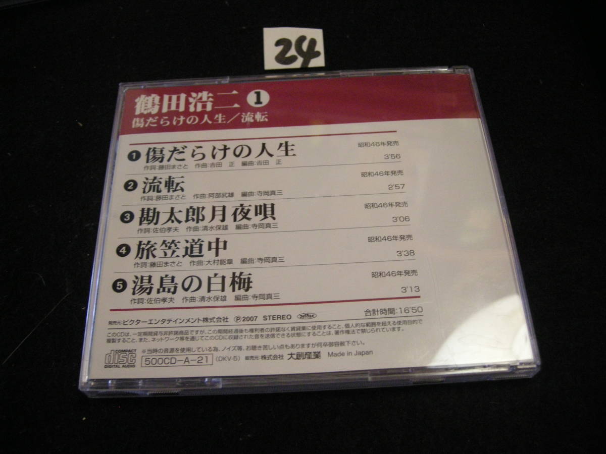 item_image_2