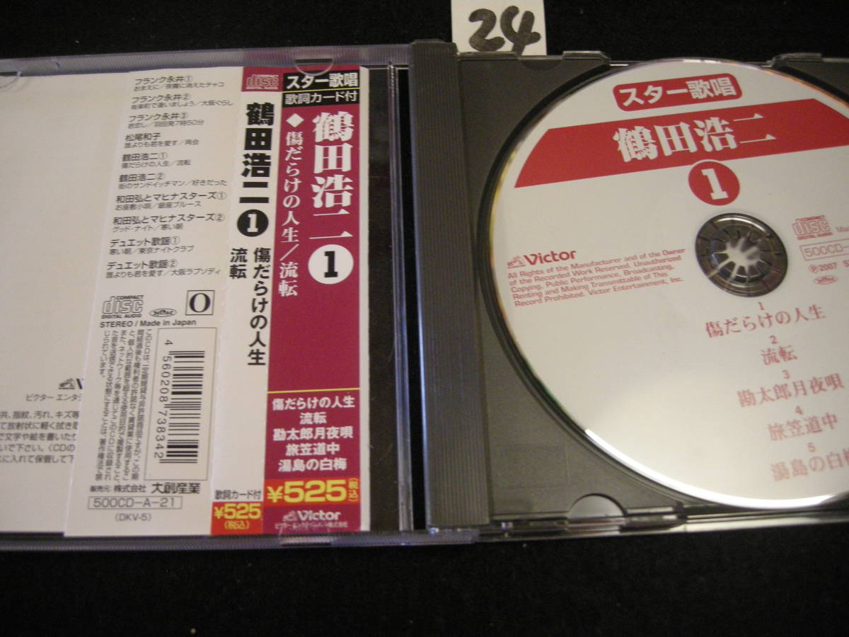 item_image_3