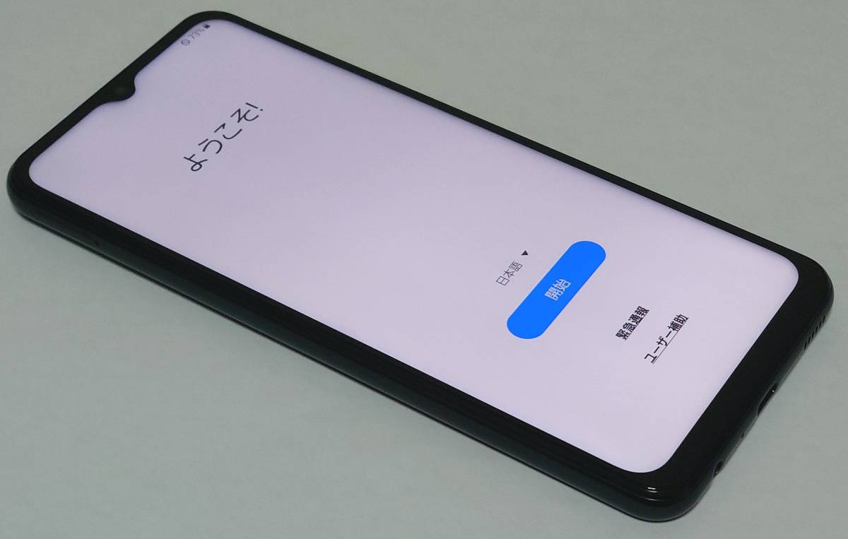 Samsung Galaxy M23 5G SM-M236QZGFSJP 6GB/128GB ディープグリーン