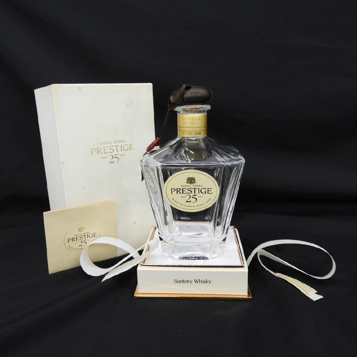 1円~【空き瓶/中古品】SUNTORY サントリー プレステージ 25年 特級