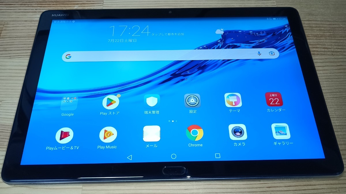 HUAWEI MediaPad M5 lite 10 BAH2-L09 | JChere雅虎拍卖代购