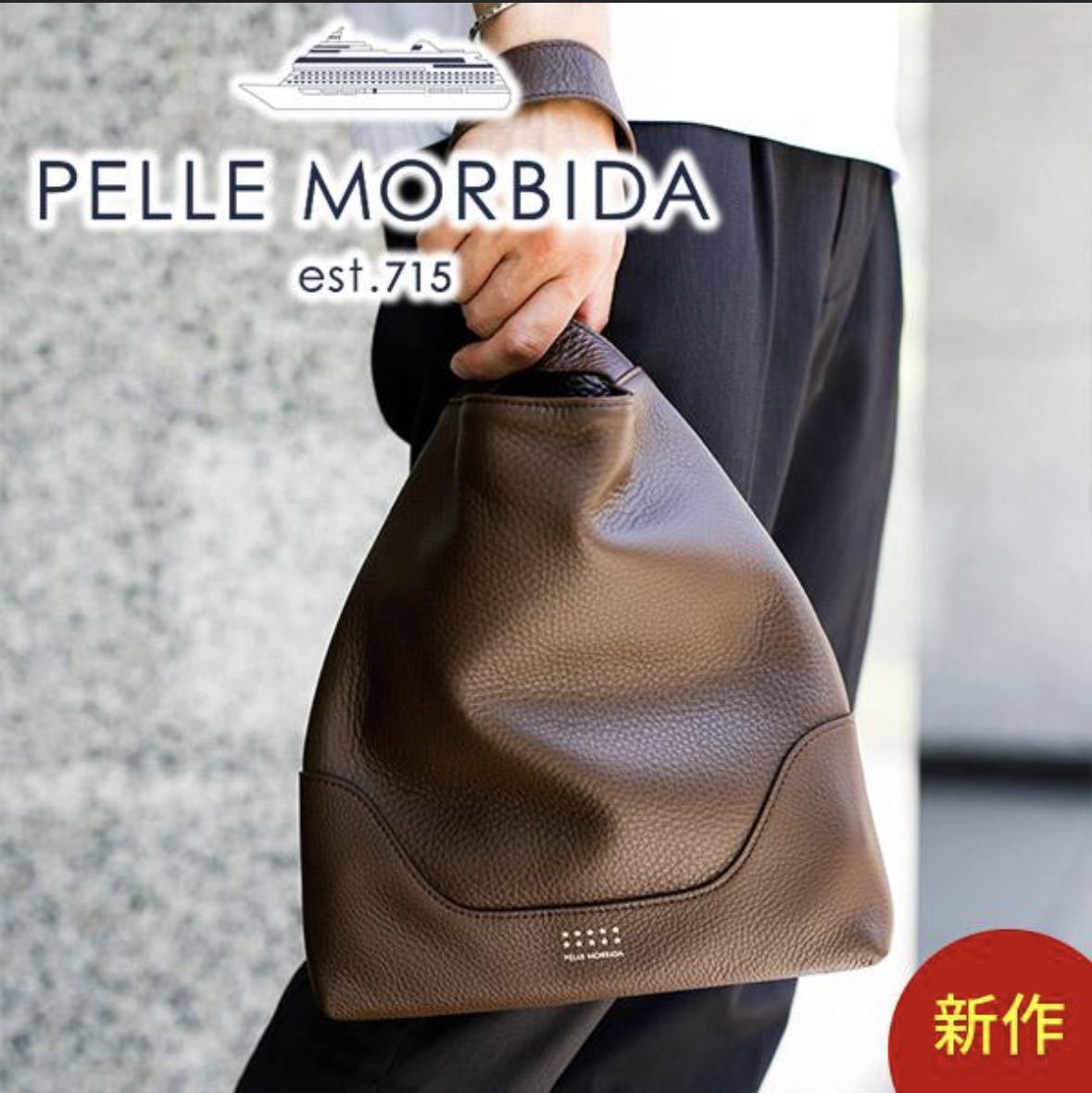 PELLE MORBIDA 10th AnniversaryハンドルバッグBW_画像2