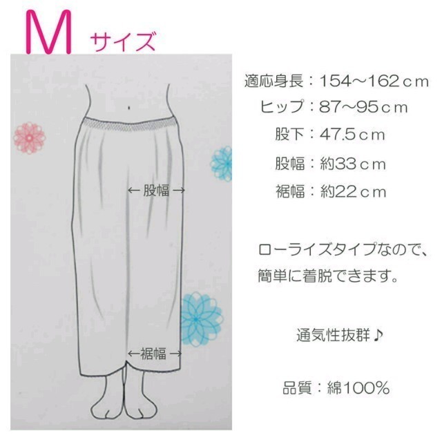 # for women race attaching Rollei z men's underpants like Bermuda shorts * M size kimono underwear Japanese clothes underwear [BBB]25 HDW027