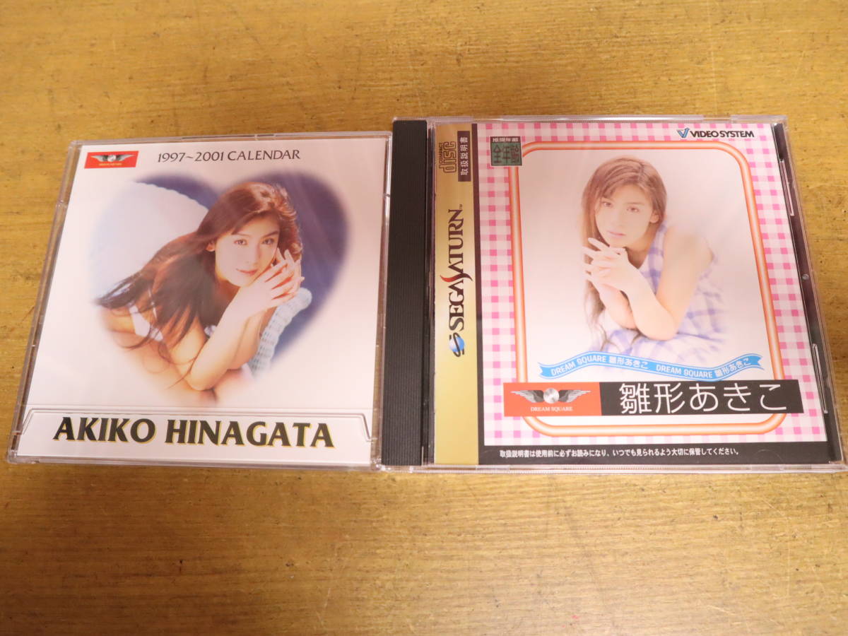 セガサターン ドリームスクエア 雛形あきこ ☆希少 ディスク美品