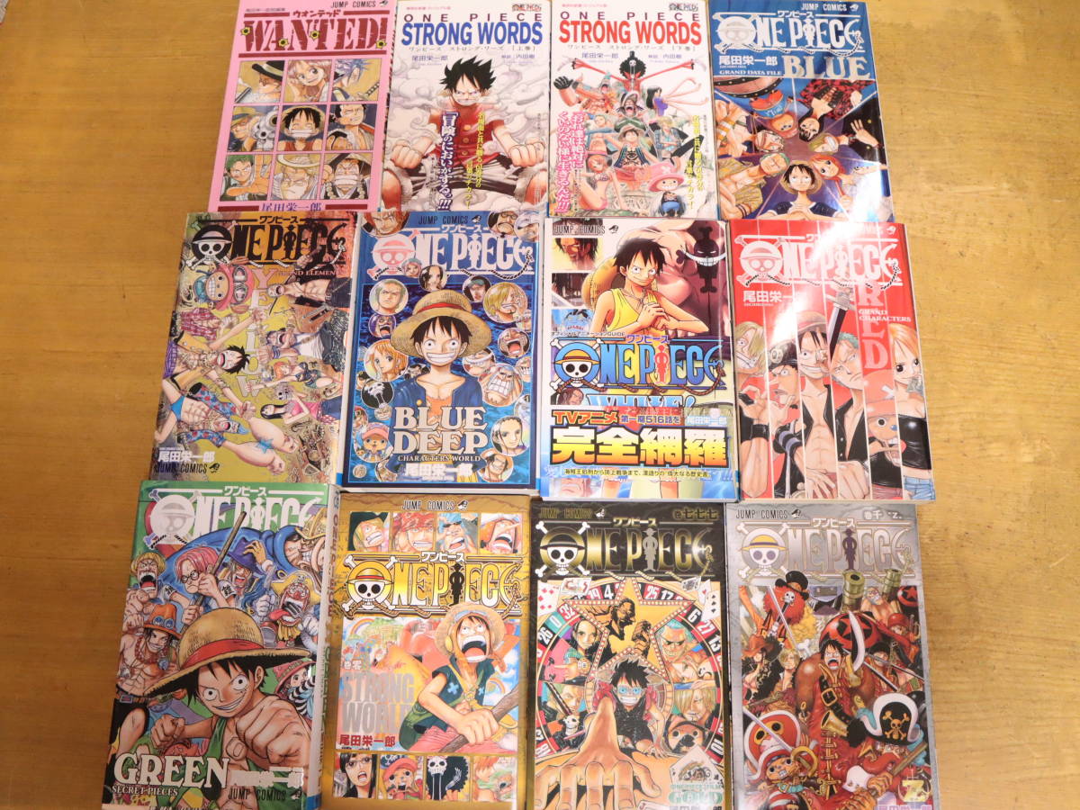 ONE PIECE ワンピース 1～巻最新刊全巻＋関連本オマケ冊 計