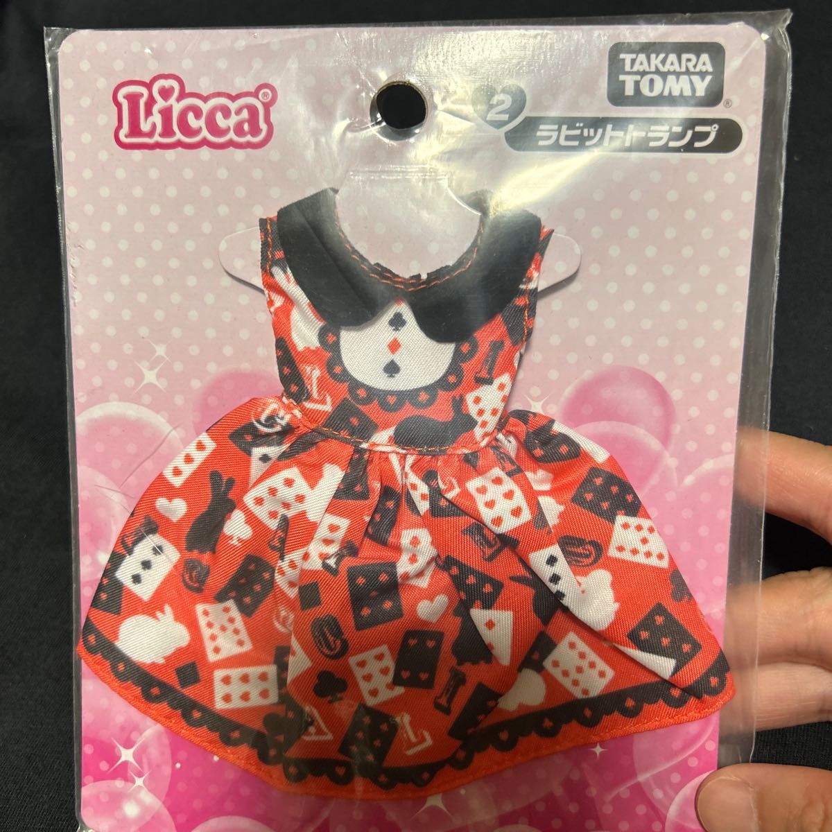 【新品・未開封】リカちゃん　ハッピーワンピースコレクション　ドレス　バービー　おままごと　ごっこ遊び　人形　プレゼント