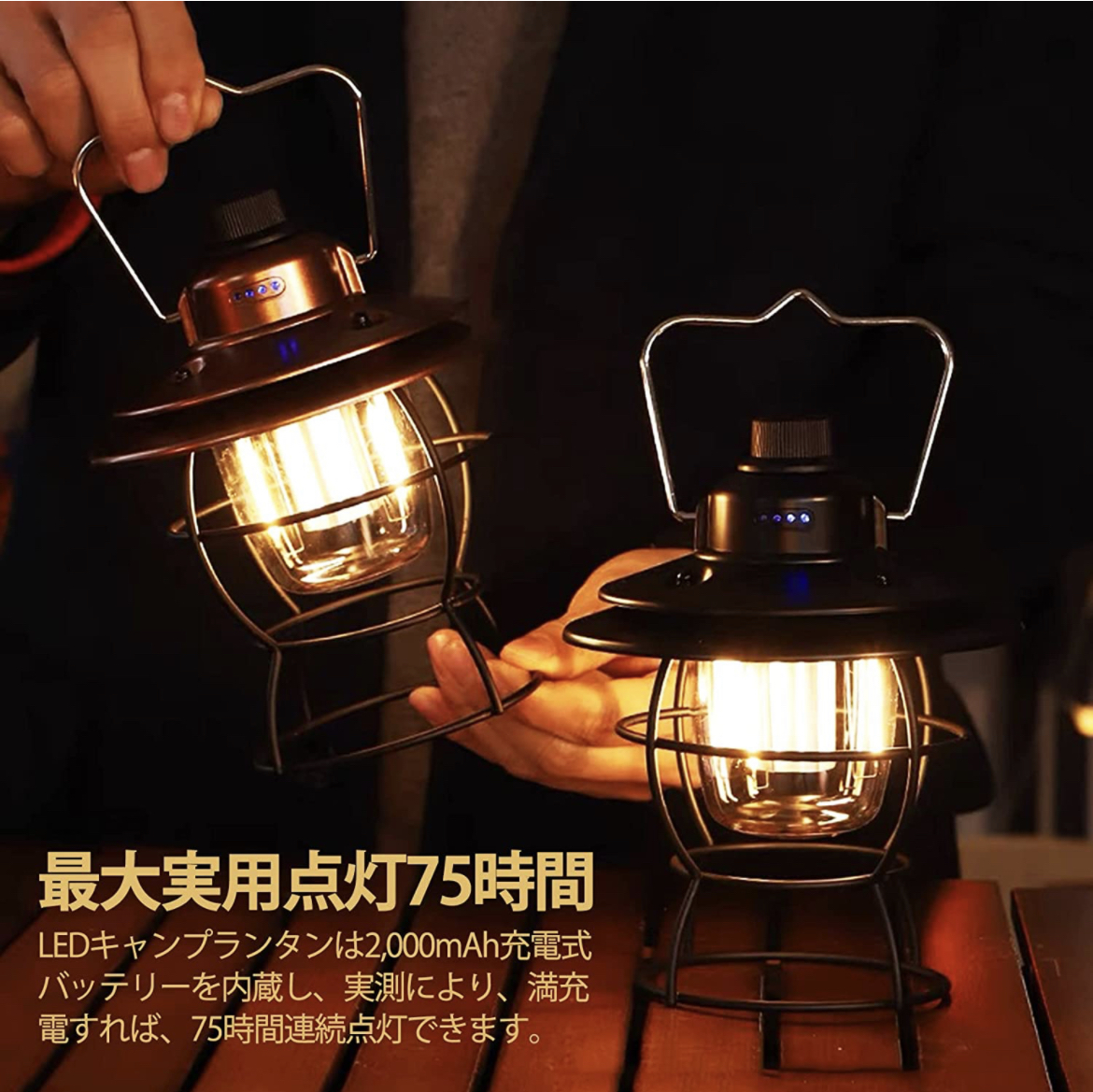 LED ランタン　USB充電式 レトロ アウトドア ランタン 防災 キャンブ_画像6