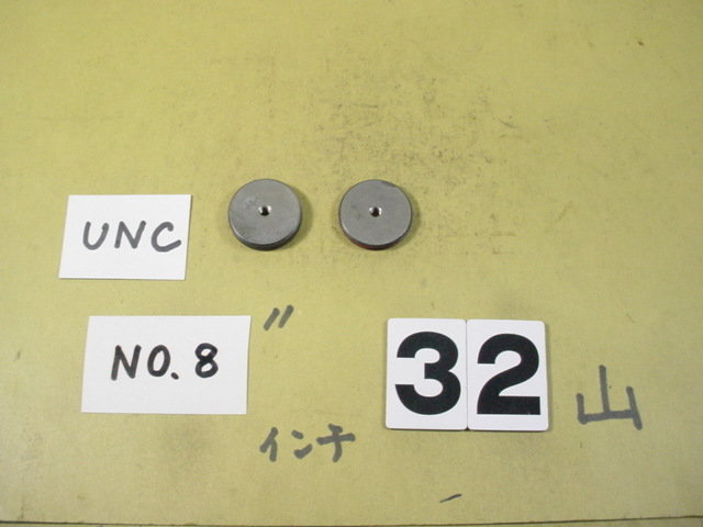NO.8-32UNC-2A GR-WR　中古品　インチ目サイズ　ネジゲージ　リングゲージ