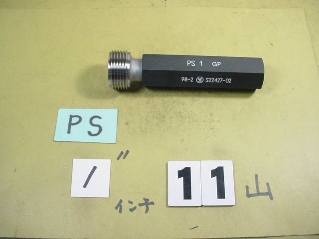 PS1インチ 品 ガスネジ 標準ネジゲージタイプの リングゲージ-