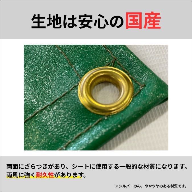 ゴムバンド付き】1.5トントラック 標準ボディサイズ 荷台シート 三菱