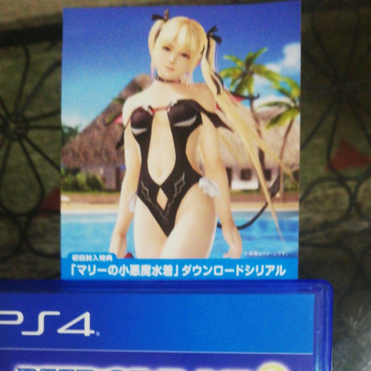 DEAD OR ALIVE Xtreme 3 Fortune コード未使用|Yahoo!フリマ DEAD OR ALIVE Xtreme 3 Fortune コード未使用|Yahoo!フリマ