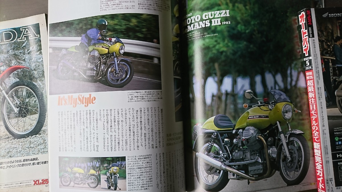 「クラッシックバイクス 2」 見たい、乗りたい、ホンモノのクラッシック・バイク の画像7