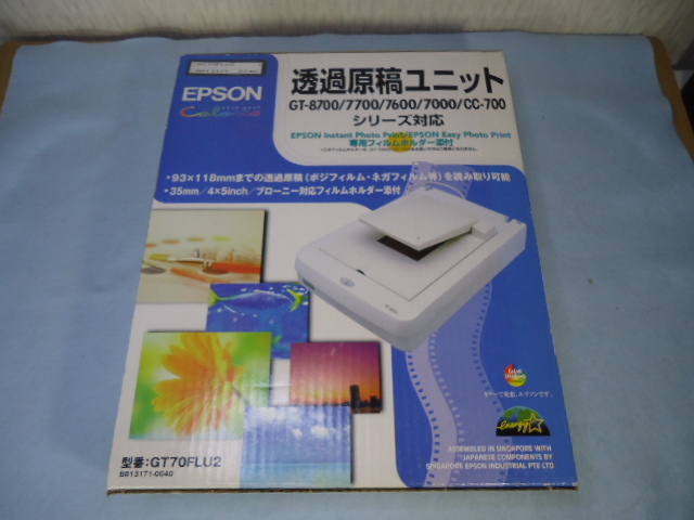 EPSON penetration manuscript unit GT70FLU2 used Junk 