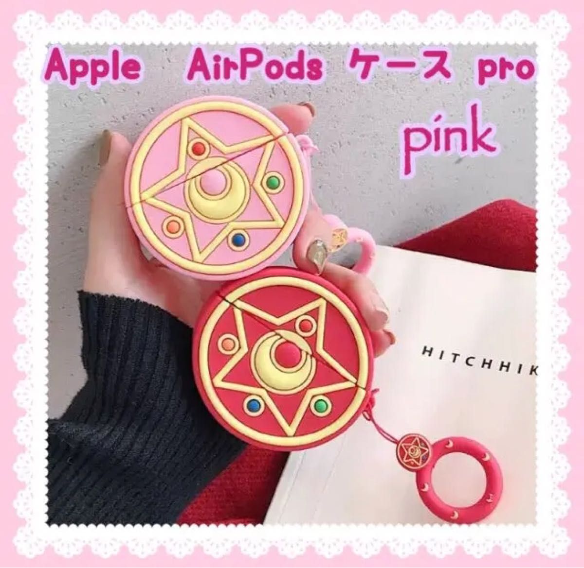 AirPods シリコンケース　アップル　エアーポッズ　pro スター　ピンク　Apple カラビナ