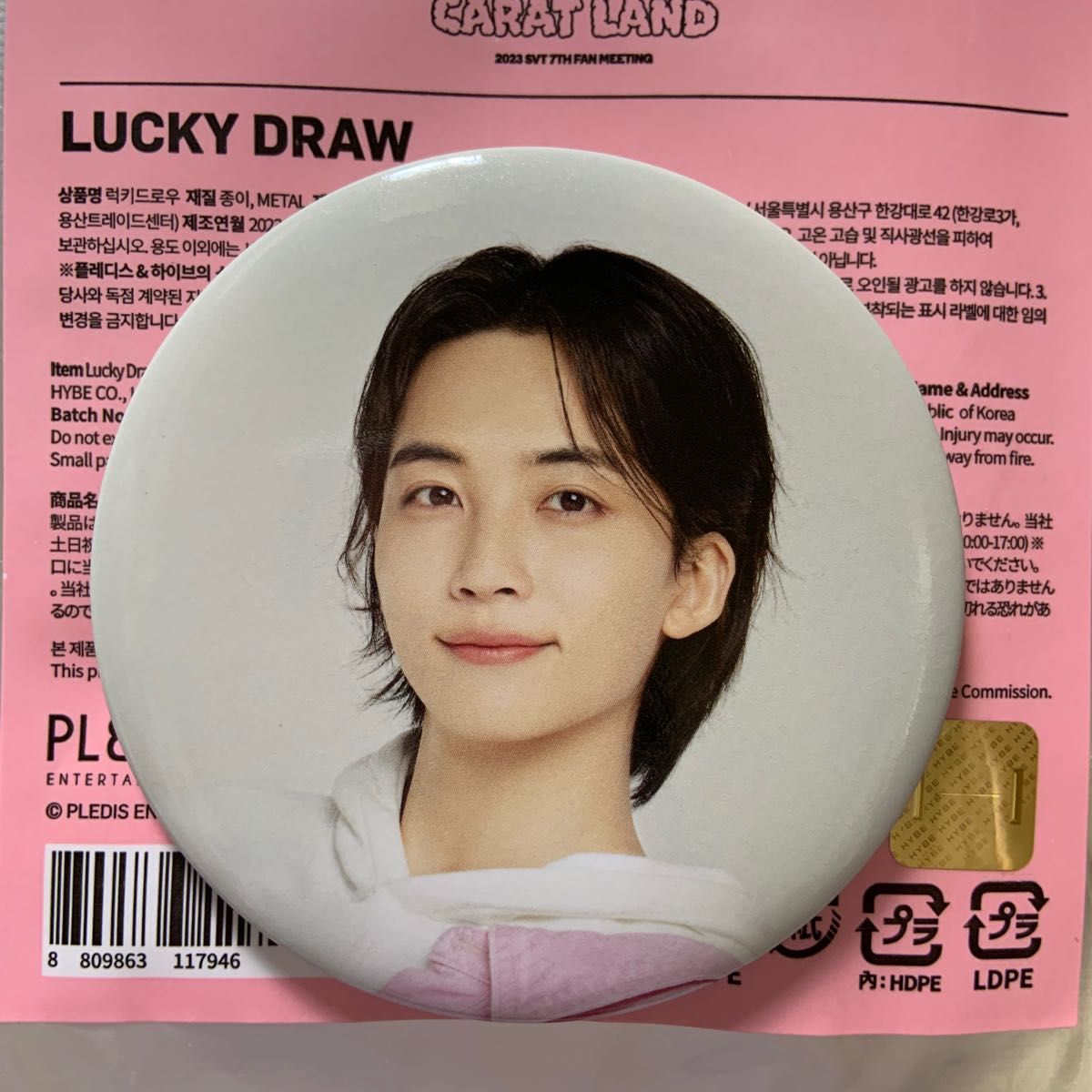 SEVENTEEN カラットランド ラキドロ 缶バッジ ジョンハン|Yahoo SEVENTEEN カラットランド ラキドロ 缶バッジ ジョンハン|Yahoo