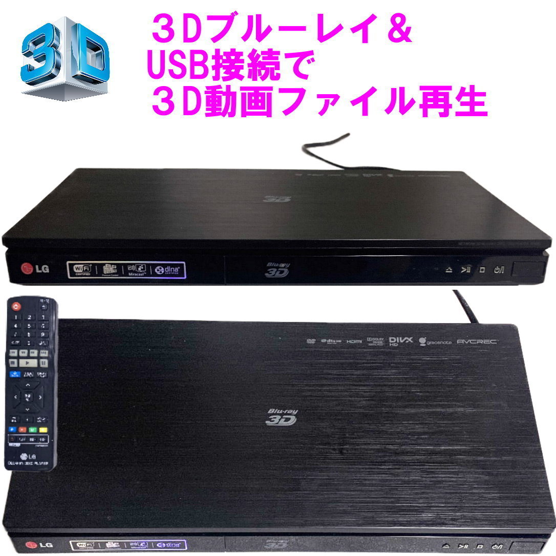 3Dセット SONY 3Dテレビ KDL-40EX720 40型 fire tv stick 第3世代 LG BP630 3DBlu-rayプレーヤー アバター1 & ウェイ・オブ・ウォーター3D_画像6