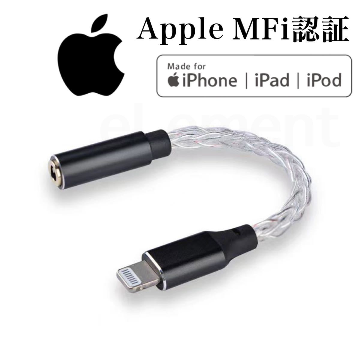 2個セット◆正規品◆iPhone Apple◆イヤホン 純正◆ライトニング◆